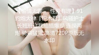 ✅端庄御姐人妻✅气质尤物御姐〖米菲兔〗因拖欠房租被房东催债 湿身肉偿，LO包臀裙黑丝