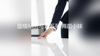 高颜值四姐妹造福粉丝,线下约啪两狼友