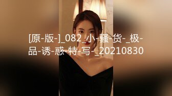 【瘦子探花梦幻馆】约操短发良家少妇，喝红酒调情，扒掉内裤操逼，搞了两炮舒服了