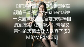 【唯美性爱淫娃御姐】超美身材极品女神『Yuri』《淫荡制服学妹》边操两炮内射 (1)