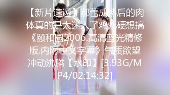 [MP4/ 119M]&nbsp;&nbsp;20岁清纯小美眉，穿着短牛仔裤，握着粗大鸡巴，很开心躺在床上玩得津津乐道