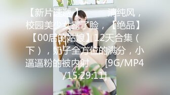 [MP4]丰乳肥臀骚货&nbsp;&nbsp;极品肥臀简直完美&nbsp;&nbsp;休息一天更有劲了&nbsp;&nbsp;伸进内裤摸逼&nbsp;&nbsp;老公操我小骚逼