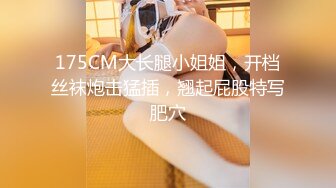 10万粉极品身材颜值巅峰比女人还女人清纯外围T【小奶油】私拍，被金主各种玩肏，嗲声嗲气雌雄难辨直男最爱 (9)