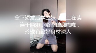 【夜欢 蒋先生】新下海的小情侣，极品骚货，超清画质，加藤鹰之手抠得水流一床，后入蜜桃臀刺激带感