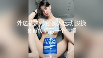 书呆子的女朋友把她的样子变成了一个辣妹并给了她的屁股