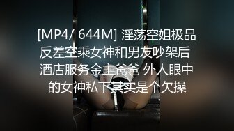 这女主播也真够绝的为了以后能在网吧直播居然色诱保安到值班室啪啪干完用口罩擦内射