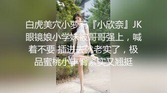 OnlyFans 极品清纯系电竞网红 irisadamsone 大尺度视图私拍②，大奶无毛紫薇相当反