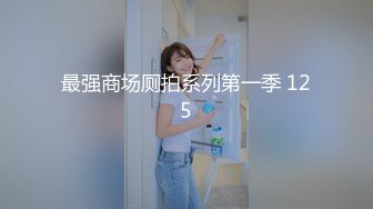 [MP4/1.91G]2022.10.20【无情的屌】23岁四川小美女，肤白貌美乖巧听话，一对美乳