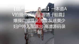 【网曝门事件】网红女子准时上班会所大尺度服务客户淫现版