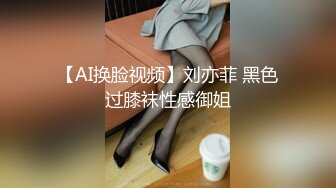 闺蜜同秀【极品混血】丝袜高跟~长腿女神~女神互玩~假阳具互操【105V】 (41)