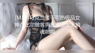 [MP4/ 771M] 两女一男小少妇户外野战路边口交后入，搞一会来人回车上，手指扣逼掰穴特写