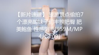 【情侣泄密大礼包】多位反差女友的真实面目被曝光（9位美女良家出镜） (6)