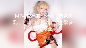 [MP4]深夜00后甜美嫩妹&nbsp;&nbsp;完美身材腰细胸大 隔着内裤揉穴摸胸&nbsp;&nbsp;骑乘抽插猛操晃动大奶子