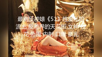 [MP4]【今日首播红唇网红女神】全裸大尺度自慰 张开美腿双指猛扣&nbsp;&nbsp;搞得骚穴很湿一直流水&nbsp;&nbsp;娇喘呻吟&nbsp;&nbsp;爸爸快操我骚话多