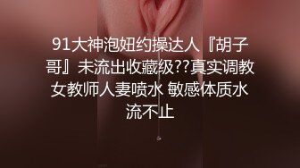 ?超强偷情乱伦?勾引房东18岁女儿高三学生，趁睡着好好玩弄，附聊天记录生活照，4个月内容8文件整理好