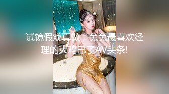 [MP4/ 1.24G]&nbsp;&nbsp;高价约操马尾辫气质兼职御姐&nbsp;&nbsp;眼镜男迫不及待摸奶子&nbsp;&nbsp;&nbsp;&nbsp;老哥紧张了没搞几下就射了