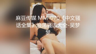 【果冻传媒】GDCM-035 伪装者-代号91（上集）-钟宛冰