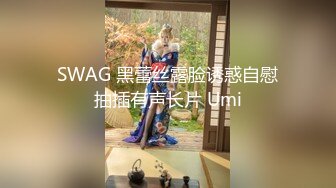 [MP4]最美极品爆乳女神【娜美妖姬】-紧身黑制服诱惑 翘美臀小穴瘙痒淫语求操