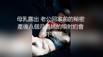 【至尊级萝莉学妹】91极品新人『兔兔』精品新作-约嫩逼小骚妹妹大白圆床乱伦禁忌 无套怒操白袜妞