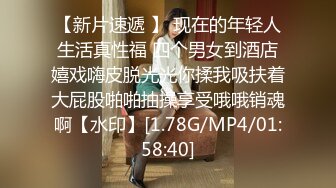 [MP4/ 1.79G] 足浴会所双飞极品女技师梅开三度&nbsp;&nbsp;一边插穴还被另一个舔乳头