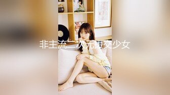 [MP4/ 596M] 熟女阿姨吃鸡啪啪 我不喜欢这个姿势 你来干我吧 阿姨喜欢被人操的感觉