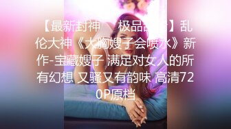 【网红摄影❤️嫩模女神的秘密】顶级色影大神胯下的极品反差女神们❤️黑丝后入爆操