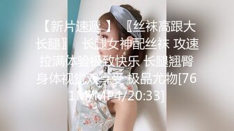 国产AV 精东影业 JD103 街边搭讪 浅野美羽