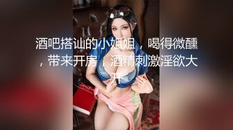 【纯欲天花板童颜KIKI最新回归收费房】腹肌马甲线，无毛粉嫩骚逼，大黑屌抽插边插边喷水，圆润美臀骑乘深入