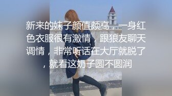 海天盛宴极品野模沈凯自拍片眼镜闺蜜很是嫉妒说受不了了红内裤