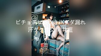 【新片速遞】 《淫荡夫妻㊙️重磅泄密》万人求购Onlyfans网红淫妻调教【琉美】不雅私拍完结~足交口交肛交榨精深喉捆绑极限调教[8230M/MP4/02:55:35]