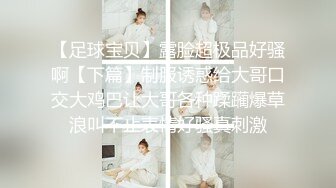 阿青问柳探花约短发极品外围女神一对大白桃坚挺粉嘟嘟弹力十足