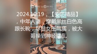 360摄像头 酒店偷拍 【香奈儿主题房】夫妻小情侣性爱偷情 口交啪啪 贵在真实【41v】 (41)