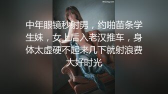 极品大长腿反差女神〖月月学姐〗✿酒醉迷迷糊糊中被中出，翘起美腿插小穴 逼紧水又多，越用力操她她越兴奋！