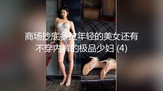 同城聚会白干个骚货又暗拍 阴道都给插爆了还若无其事