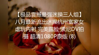 [MP4/ 501M] 80多斤高颜值美女！细腰极品蜜桃臀！翘起掰穴极度诱惑，身材超好，全裸展示呻吟娇喘