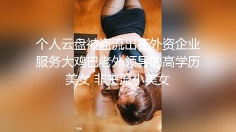 [2DF2] 颜值一流性感的漂亮美女酒店和发小的帅气男友偷情开房,各种高难度姿势抽插,干完嫩逼又插嘴,肏的呻吟浪! - soav_evMerge[MP4/64MB][BT种子]