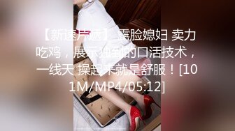 [MP4/ 257M] 性感女秘书 喝醉酒的秘书诱惑老板 性感黑丝情趣 完美比例身材 可以怀疑老板人品