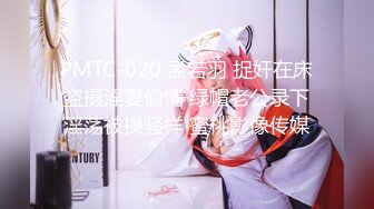 网红女神 潮喷淫娃〖小水水〗加班时候上了公司高管女经理 没想到私下如此风骚，高潮喷水展示她淫贱的样子