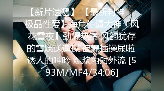 [MP4/434MB]糖心Vlog最新出品國產自拍～20