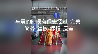 [2DF2] 冬瓜哥广东出差spa会所嫖妓黑丝女技师按摩吹箫啪啪一条龙服务 - soav(2411320-6584000)_evMerge[MP4/105MB][BT种子]