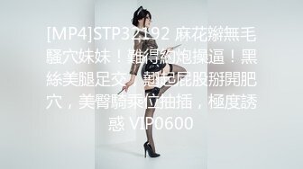 狂点映像CP-012小表妹的浪漫冰淇淋