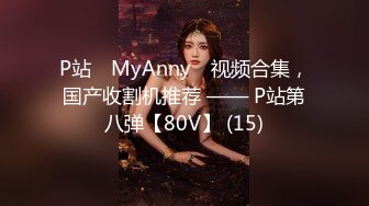 傲人巨乳超级诱惑厦门狐狸娇娇合集【19V】 (14)