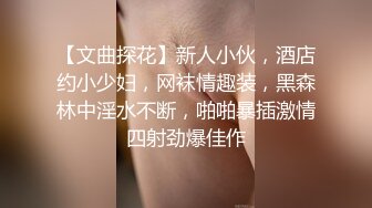 又是一个蝴蝶小妹，全程露脸深夜发骚，洗澡诱惑，掰开骚穴给狼友看，撅着屁股求草，乖巧听话精彩不要错过