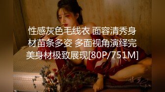 【新片速遞】 台湾情侣自拍❤️超漂亮的美女主持人被调教成小母狗[819M/MP4]