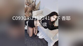 C0930 ki2312241 松下 香耶 20歳