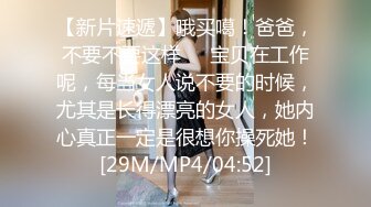 (蜜桃傳媒)(pme-221)(20231230)表妹給我的親密告別禮物-姚宛兒