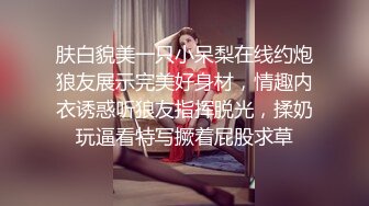 小老婆为什么那么喜欢舔菊花？舔起来开心的像个孩子，屁眼被她舔得太酥啦，吃完菊花吃鸡巴，太爽啦！