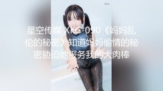 小小母狗不成想如此耐操3