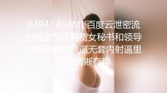 美容院监控偷窥前来做阴部脱毛的美女还有点害羞