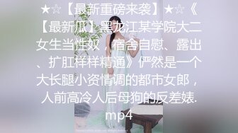 ✿新婚伴娘✿婚礼上的搭讪，极品伴娘的另一面！刺激约炮！性感旗袍高跟美腿 简直不要太诱惑 搭讪伴娘做爱3